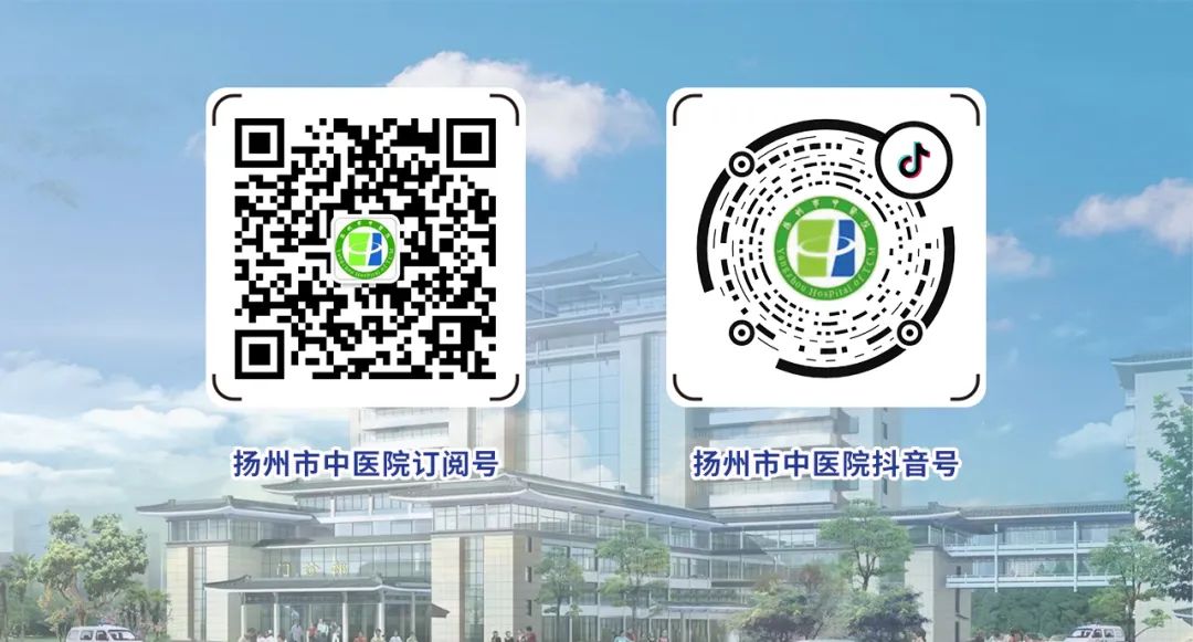 扬州市中医院二维码.jpg