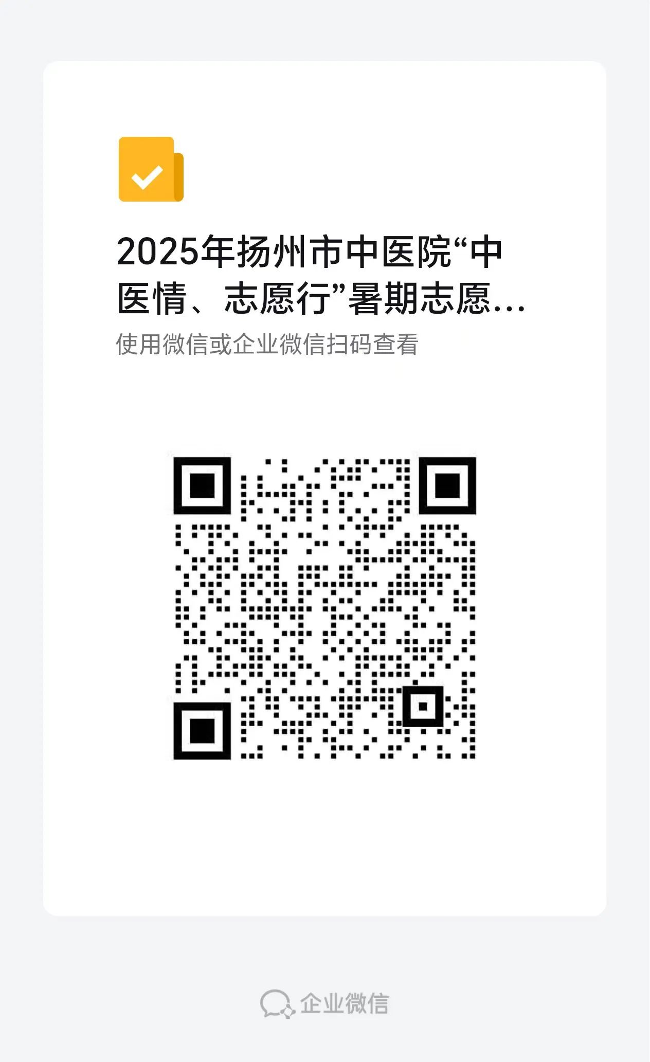 c9cf9262ff73d168c612281d1e0aa319.jpg