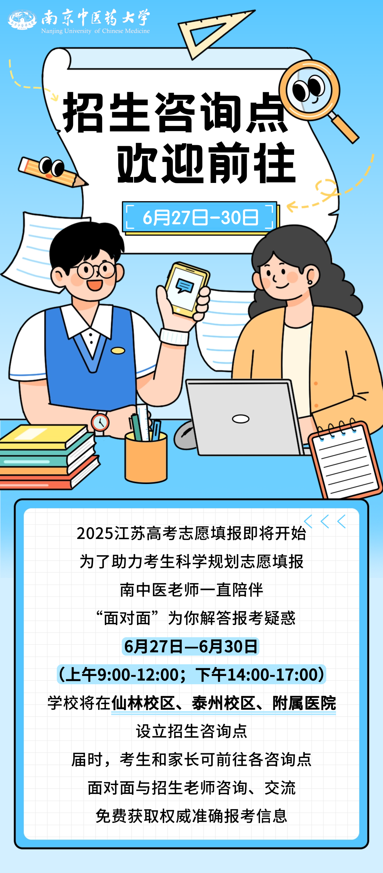 787ab30af6954dd243d4b7a8ec05c568.png